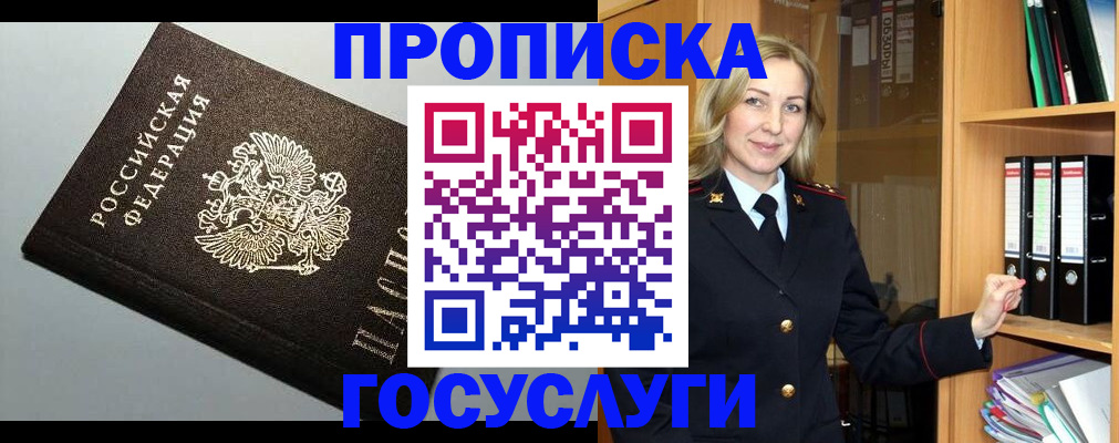 регистрация для школы в Нижних Сергах